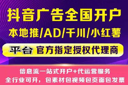 百度推广开户攻略：实战案例解读
